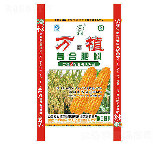 有機(jī)長效型復(fù)合肥23-7-10-萬植2號