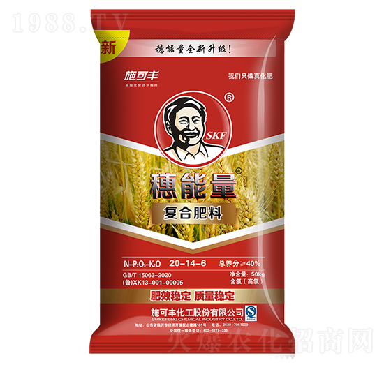 50kg�ͺϷ���20-14-6-������-ʩ���S