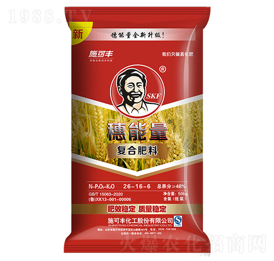 50kg��(f��)�Ϸ���26-16-6-������-ʩ���S