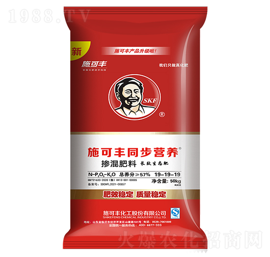 50kgͬ���I(y��ng)�B(y��ng)�������19-19-19-ʩ���S