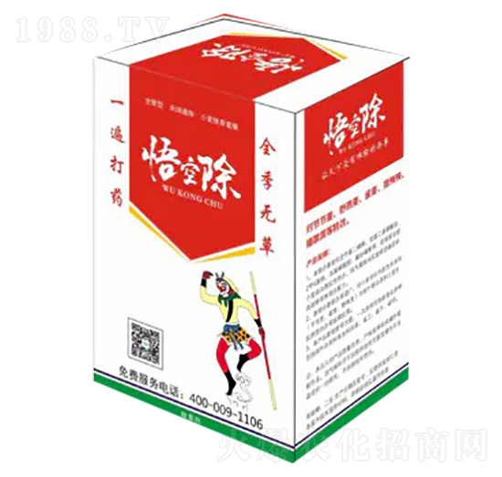 小麥田除草劑-悟空除-田小白