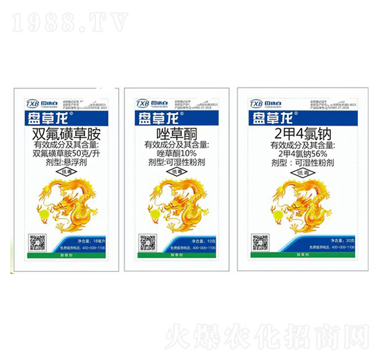 50克每升雙氟磺草胺+10%唑草酮+2甲4氯鈉-盤(pán)草龍-田小白