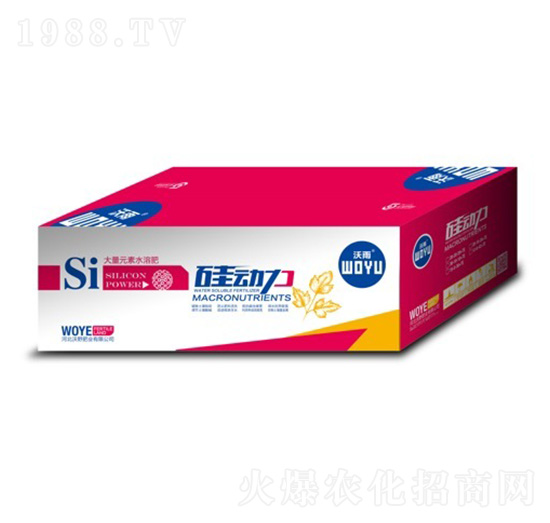 大量元素水溶肥料-硅動(dòng)力-沃野肥業(yè)