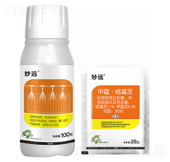 3%甲霜·噁霉靈-妙遠(yuǎn)-豐收樂(lè)