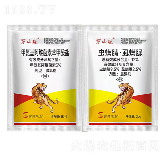 3%甲氨基阿維菌素苯甲酸鹽+12%蟲(chóng)螨腈·虱螨脲-穿山虎-豐收樂(lè)