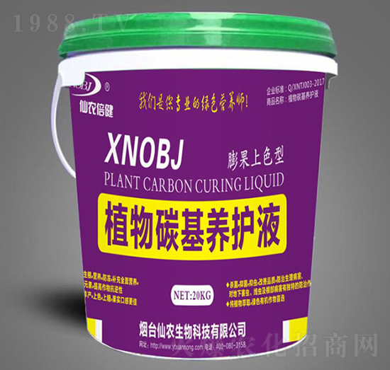 �����ɫ��ֲ��̼���B(y��ng)�o(h��)Һ-���r(n��ng)����-���r(n��ng)����