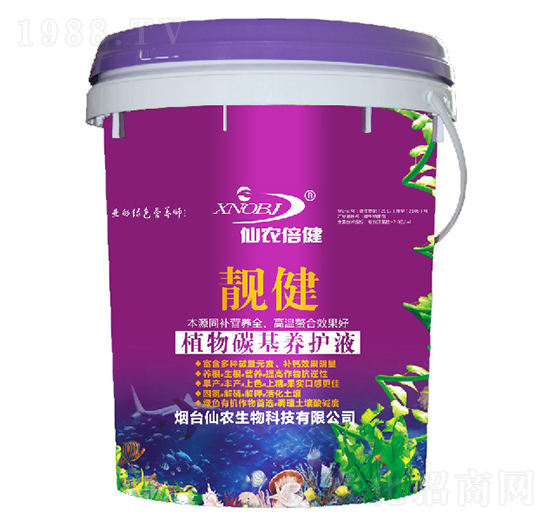 ֲ��̼���B(y��ng)�o(h��)Һ-�n��-���r(n��ng)����-���r(n��ng)����