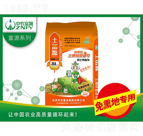 �����ޏ�(f��)3̖(h��o)����Ѭ�أ�-���r(n��ng)��Դ