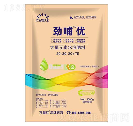 1000g����I�B(y��ng)�ʹ���Ԫ��ˮ�ܷ���20-20-20+TE-�Ų���(y��u)-�f���t