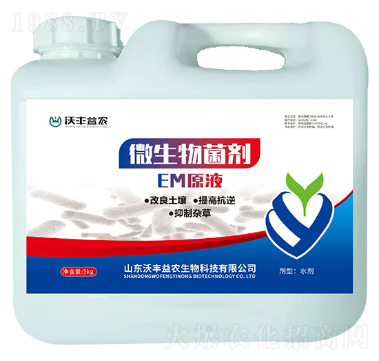 EMԭҺ΢�������-���S���r