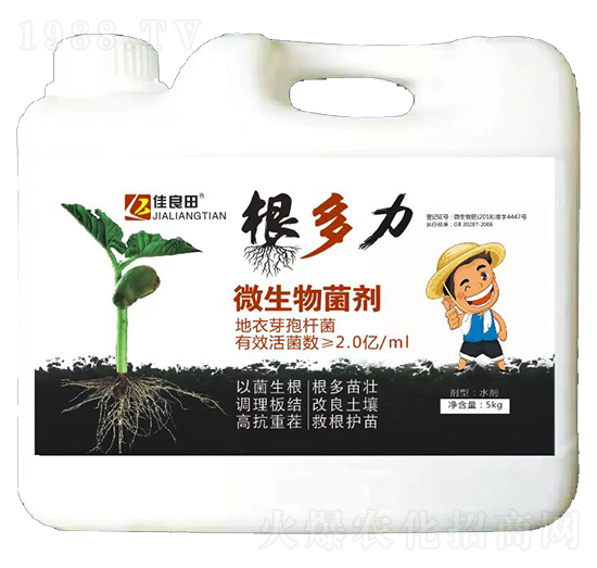 微生物菌劑-根多力-潤儂清