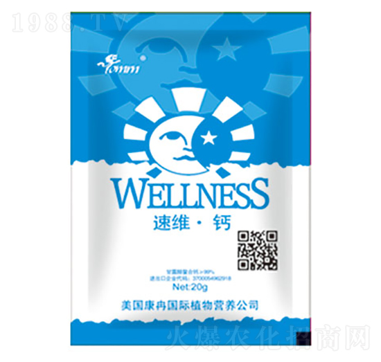 速維·鈣-康冉-康冉國際