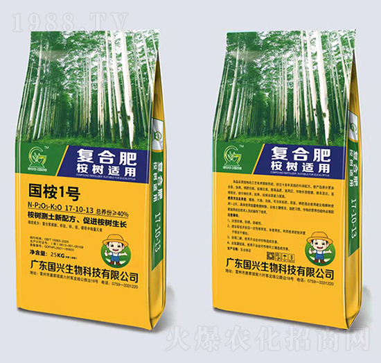 桉樹(shù)適用復(fù)合肥料17-10-13-國(guó)桉1號(hào)--國(guó)興生物