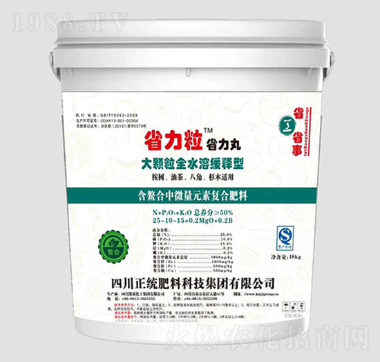 50%復(fù)合肥料25-10-15-省力粒·省力丸-凱基化工