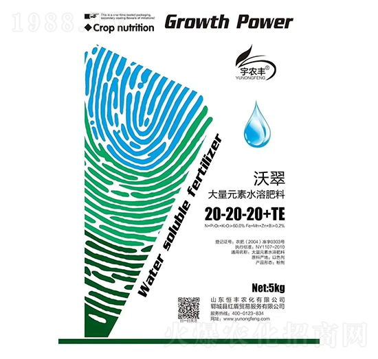 �ִ����Ԫ��ˮ�ܷ���20-20-20+TE-���S�r(n��ng)��