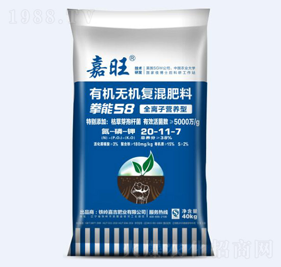 �ЙC�o�C��(f��)�����20-11-7-����-���ʘI(y��)