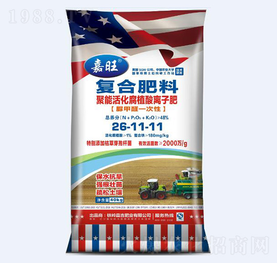 ���ܻ��ֲ���x�ӷ�26-11-11-����-���ʘI(y��)