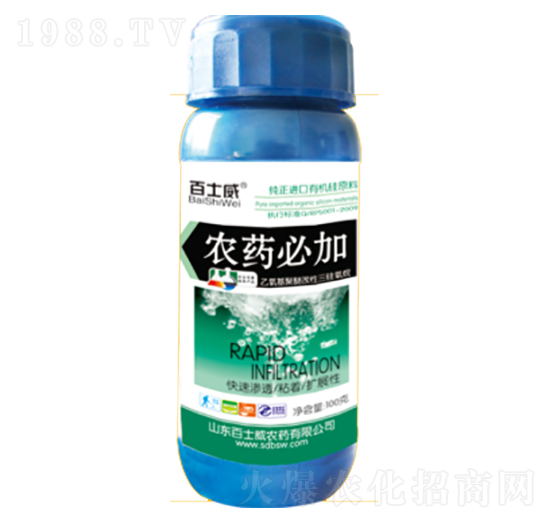 農藥必加-百士威