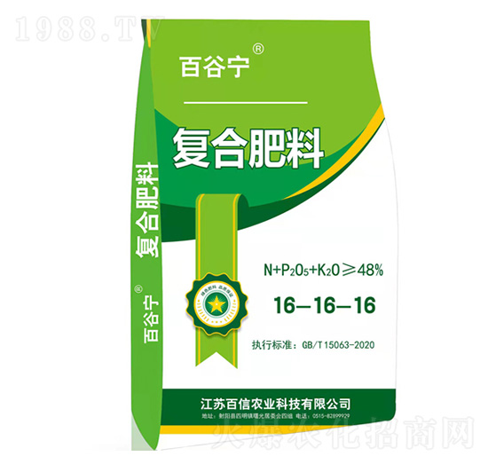 復(fù)合肥料16-16-16-百谷寧-百信農(nóng)業(yè)