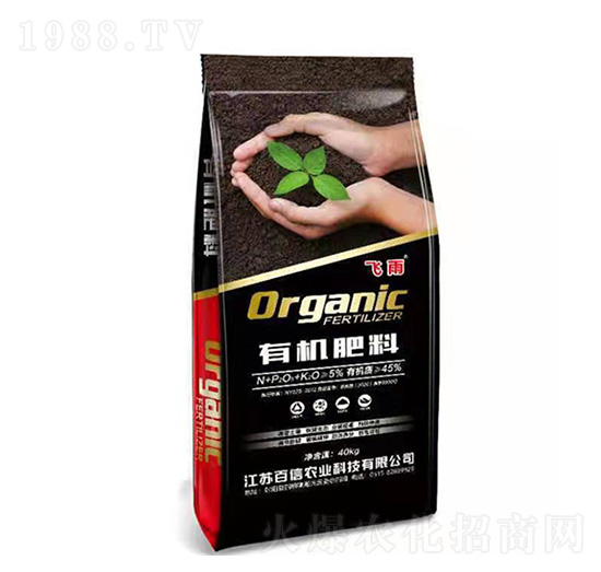 40kg有機肥料-飛雨-百信農業(yè)