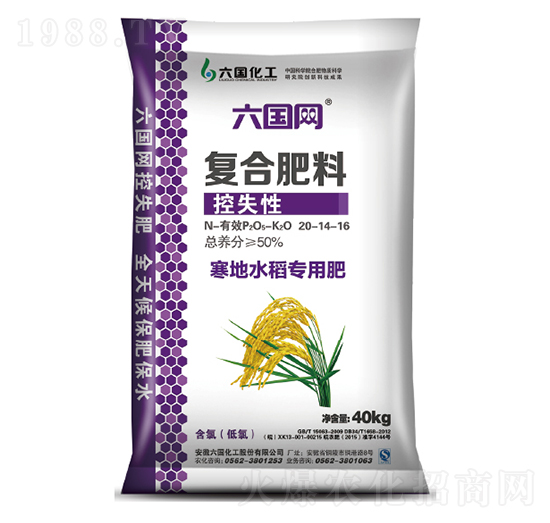 �����W(w��ng)ˮ����ʧ��20-14-16-��������