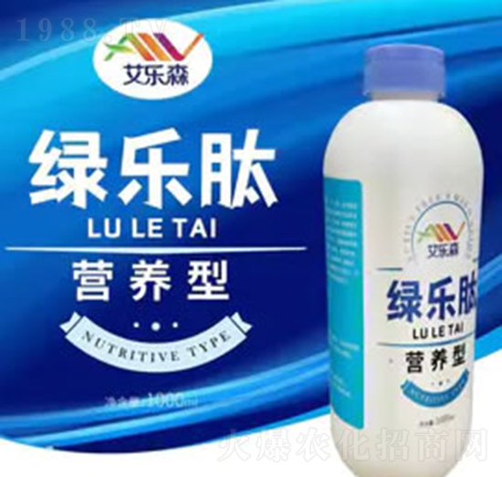 綠樂(lè)肽-卓佳農(nóng)業(yè)