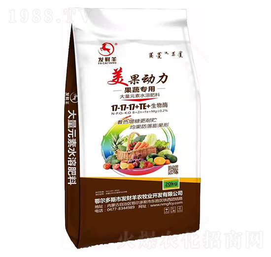 果蔬專用大量元素水溶肥17-17-176+TE-美果動力-發(fā)財(cái)羊