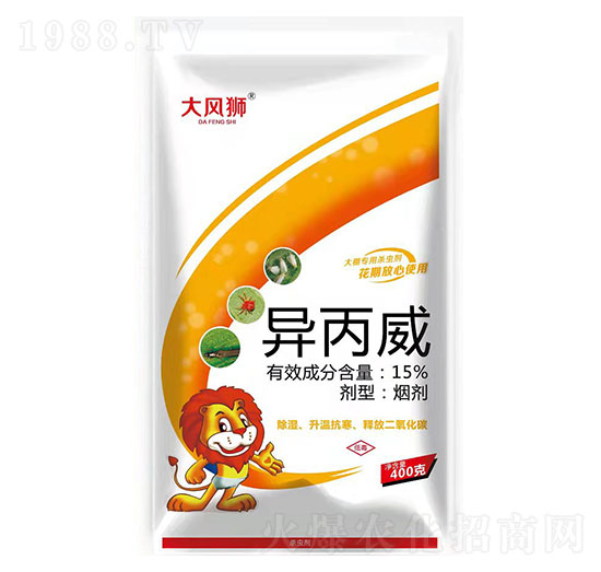 15%異丙威-大風獅-春光農(nóng)化