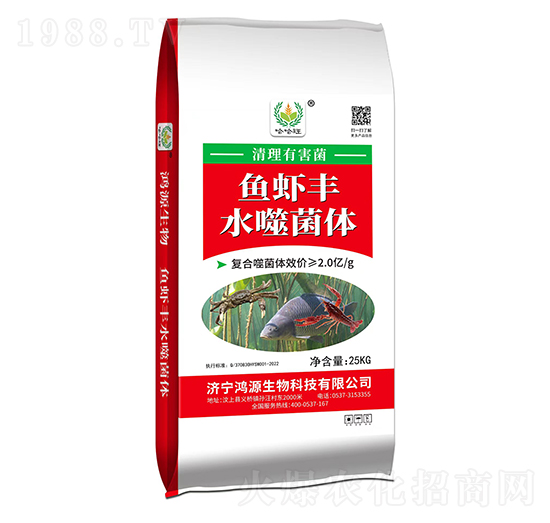 水噬菌體-魚蝦豐-鴻源生物