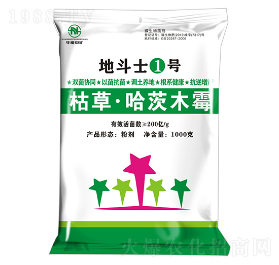 枯草·哈茨木霉-地斗士1號(hào)-華能中礦
