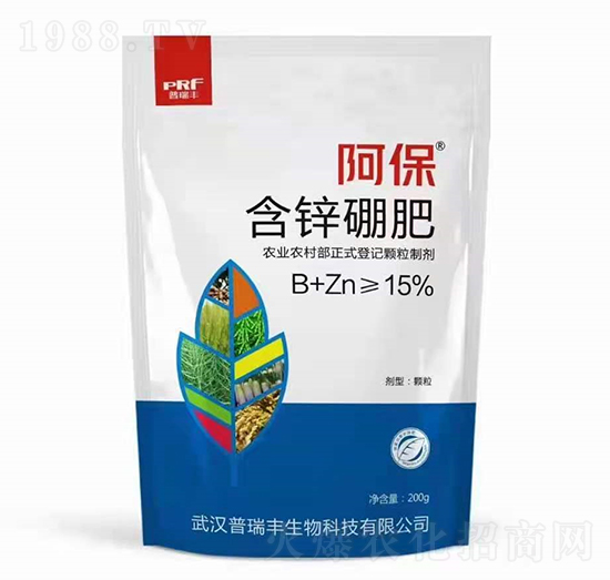 含鋅硼肥-阿保-普瑞豐