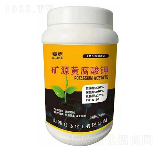 礦源黃腐酸鉀-賽克-臺達肥業(yè)