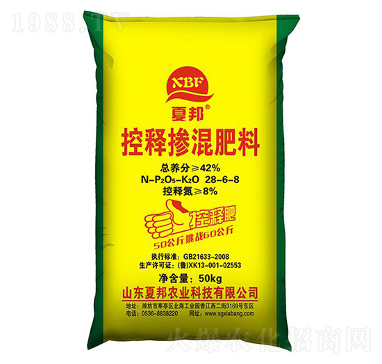 50kg��ጓ������28-6-8-�İ��r(n��ng)�I(y��)