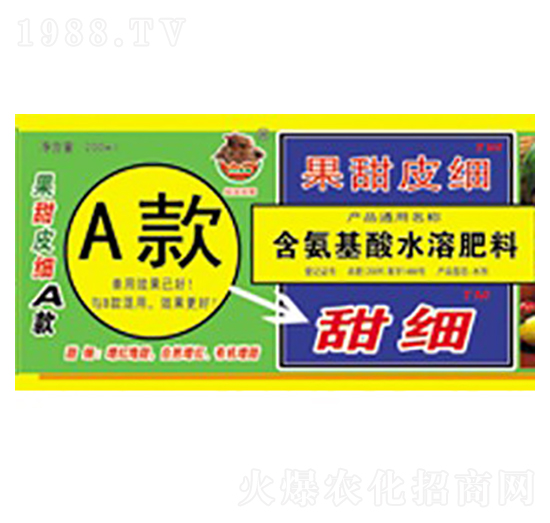 含氨基酸水溶肥料-果甜皮細A-綠浪生物