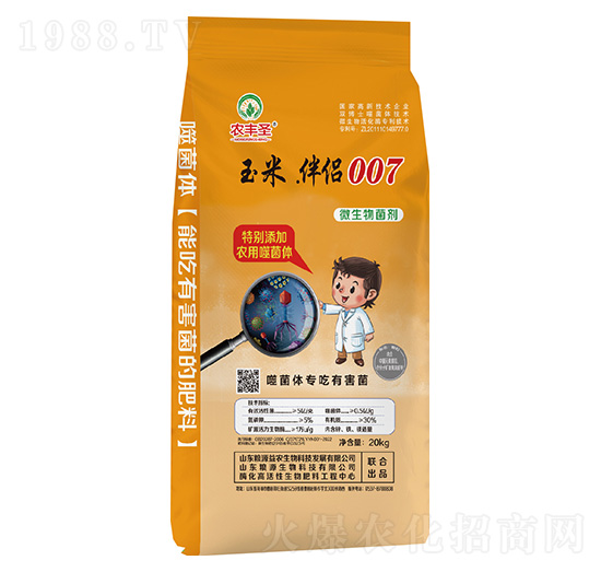 微生物菌劑-玉米.伴侶007-農(nóng)豐圣