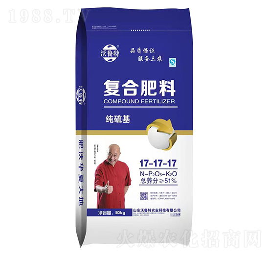 純硫基復(fù)合肥料17-17-17-沃魯特