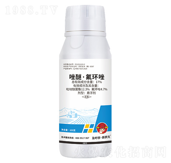 17%唑醚·氟環(huán)唑懸浮劑100g-及時創(chuàng)·雨?duì)钤?及時雨