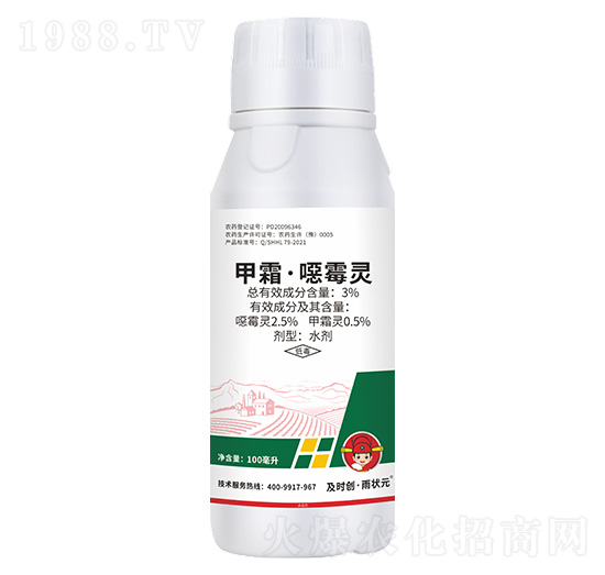 3%甲霜·噁霉靈水劑100ml-及時(shí)創(chuàng)·雨?duì)钤?及時(shí)雨