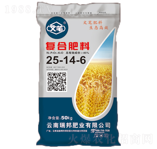 50kg�ͺϷ���25-14-6-�ĹP-��˹��