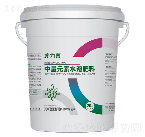 20kg酵解型液體鈣肥-墺力泰-元亨啟正生物