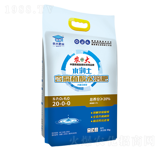 5kg水潤土含腐植酸水溶肥-20-0-0-農(nóng)郵肥業(yè)