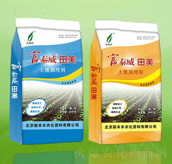 土壤調理劑-富泰威田美-新禾豐