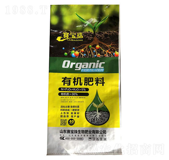 有機肥料-賽寶珠-中農(nóng)農(nóng)資