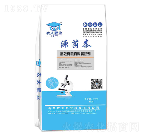 高效有機物料腐熟劑Ⅰ型-源菌泰-農大生態(tài)