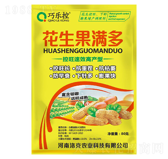 花生果滿多80克-洛克農(nóng)業(yè)