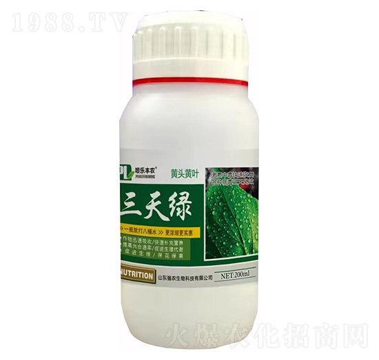 黃頭黃葉三天綠-強農(nóng)生物