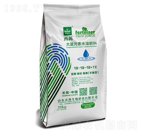 20kg����Ԫ��ˮ�ܷ���18-18-18+TE-��������
