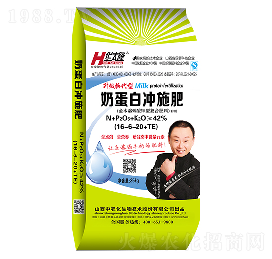 升級(jí)換代型奶蛋白沖施肥16-6-20+TE-華太隆-中農(nóng)化