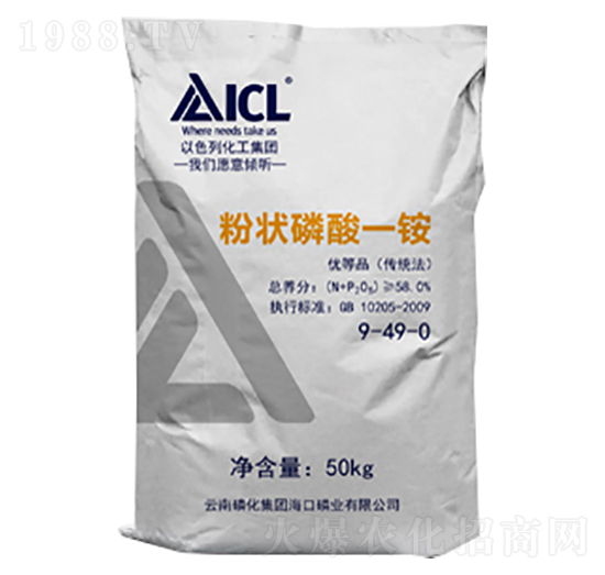 粉狀磷酸一銨9-49-0-磷化集團