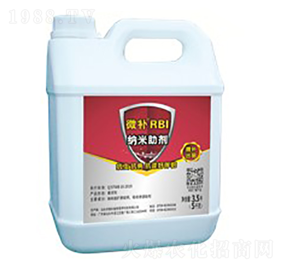 微補(bǔ)RBI納米助劑-微補(bǔ)植物